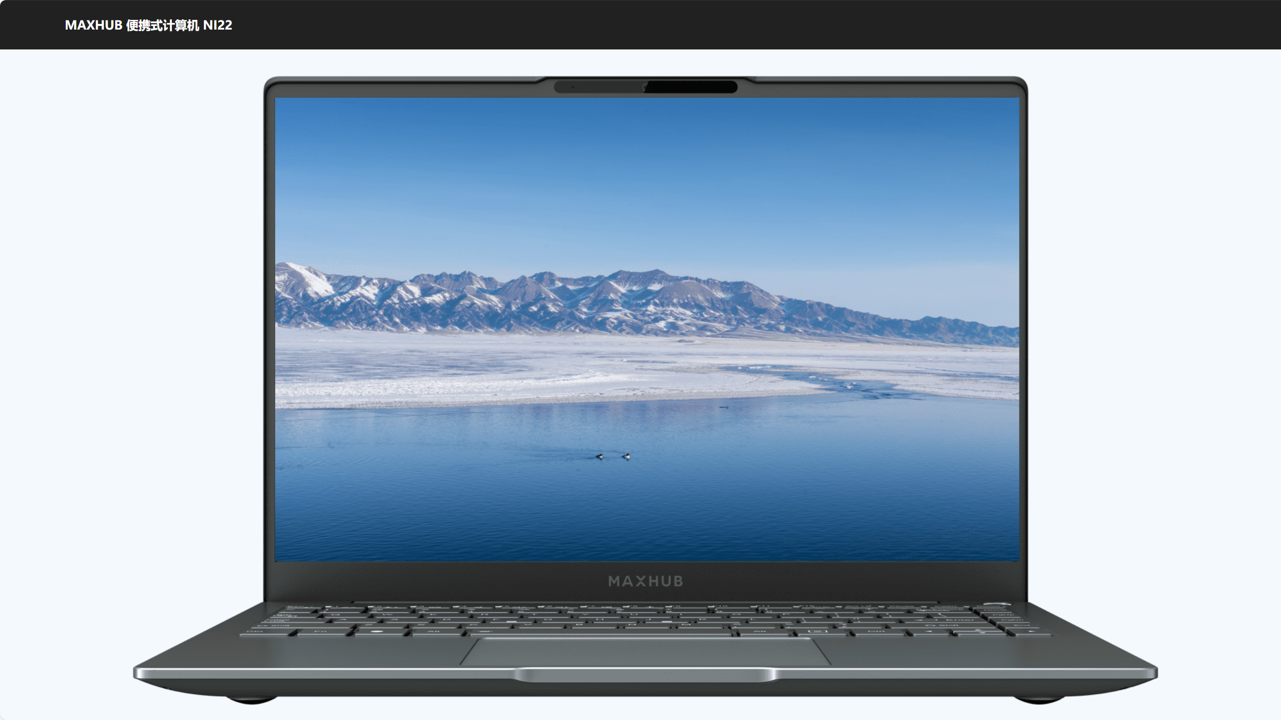 MAXHUB便携式计算机NI22
