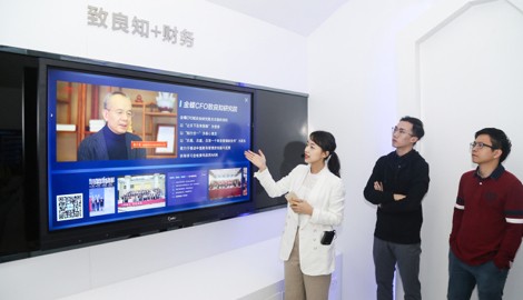 金蝶云之家：MAXHUB助力未来办公场景开拓升级