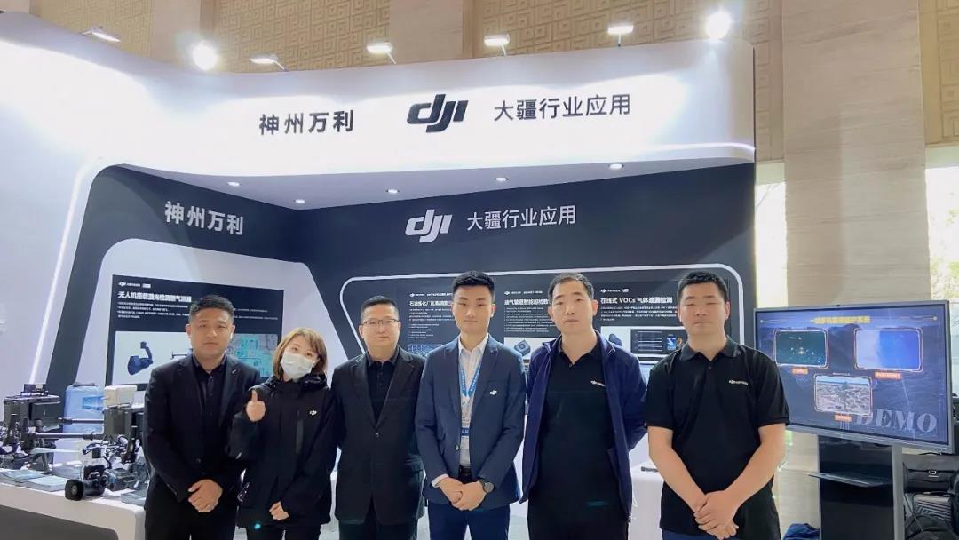 神州尊龙时凯携行业机型及解决方案受邀参加“第七届油气管道完整性大会”