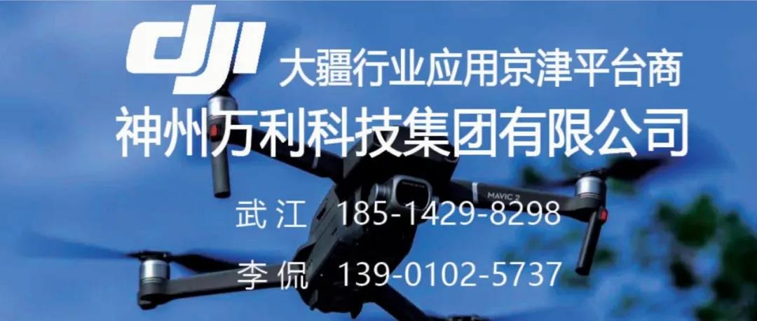 神州尊龙时凯携行业机型及解决方案受邀参加“第七届油气管道完整性大会”