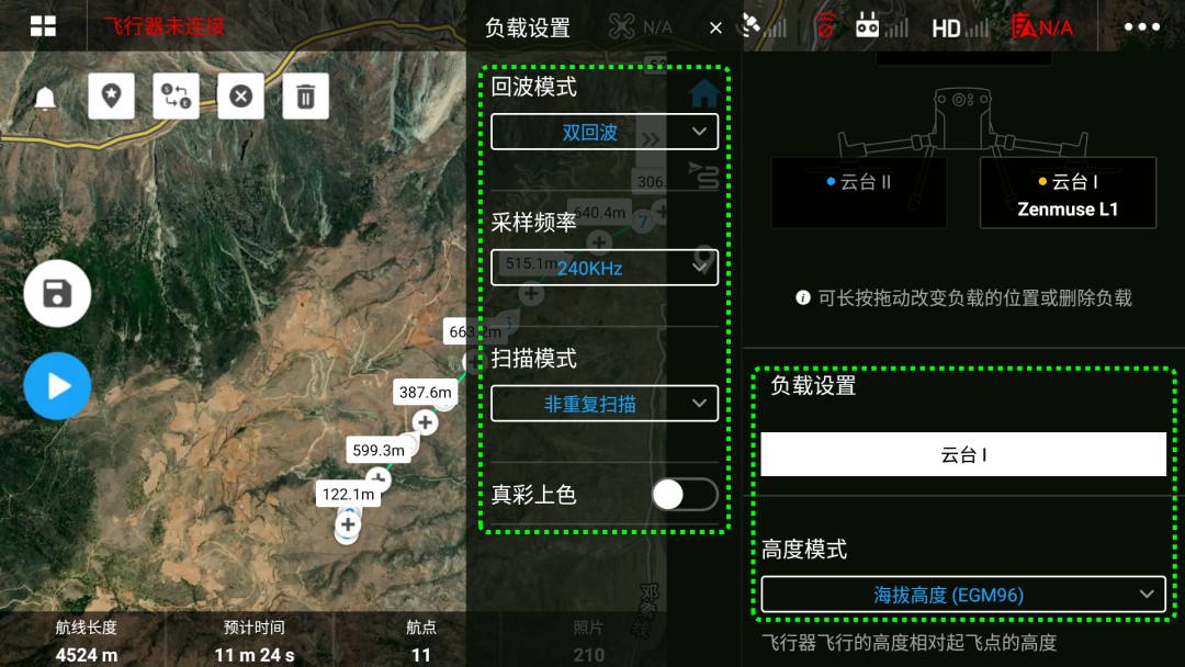 1000 米高差，，，，DJI L1 川西高原多层输电线路建模示范
