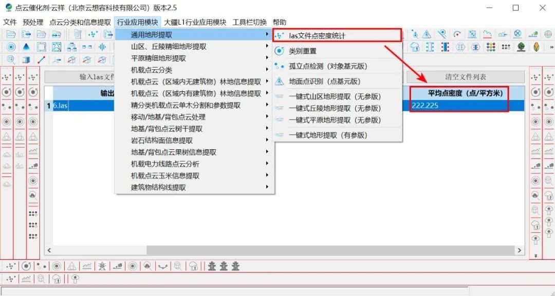 1000 米高差，，，，DJI L1 川西高原多层输电线路建模示范