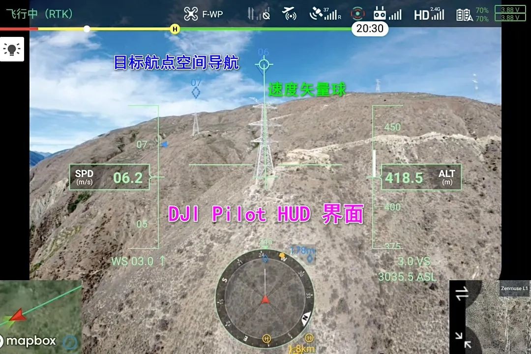 1000 米高差，，DJI L1 川西高原多层输电线路建模示范