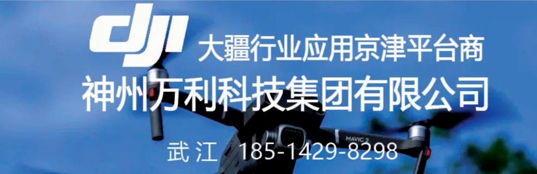 自然灾害频发，，，无人机助力开展山火、、、山洪灾害救援